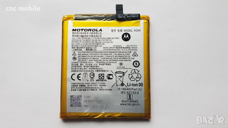 Батерия Motorola KG40 - Motorola Moto E7 - Motorola E7 2020 - Motorola XT2095  - Motorola G8 , снимка 1