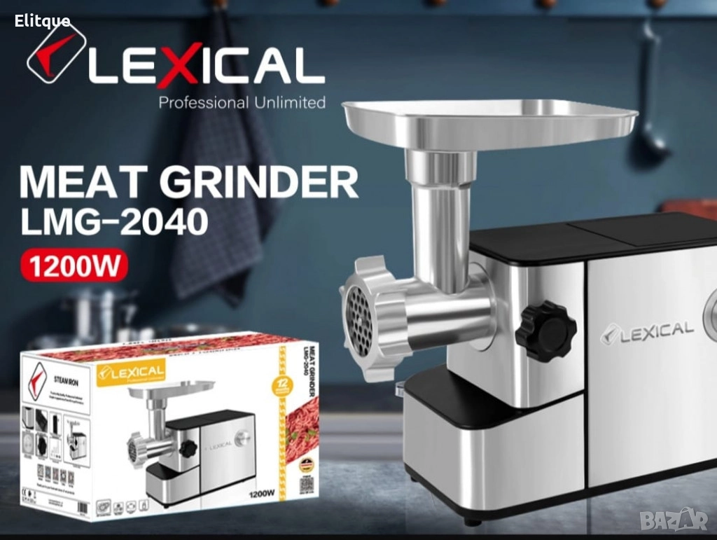 Кухненски уред месомелачка,1200W, снимка 1