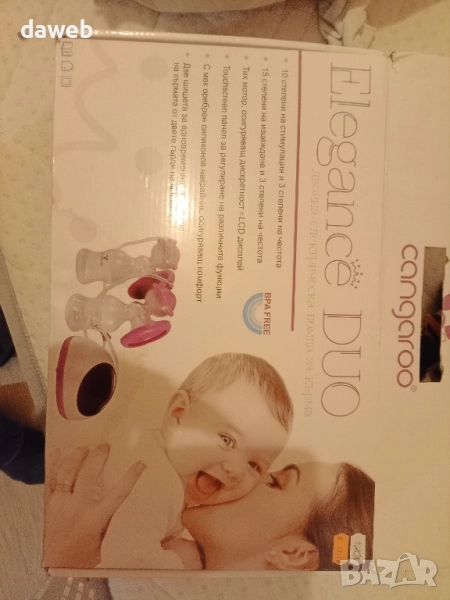 Помпа за кърма почти не употребявана, снимка 1