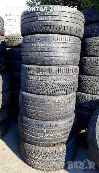 Гуми единични бройки (патерици), снимка 1