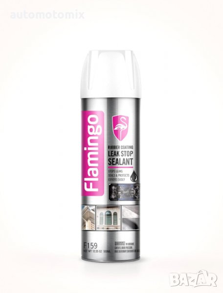 СПРЕЙ ЗА СПИРАНЕ НА ТЕЧОВЕ - БЯЛ, снимка 1