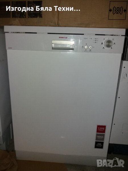 Самостоятелна миялна машина Инвентум VVW7020AW, снимка 1