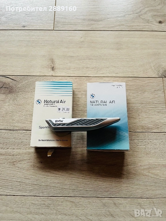Оригинален ароматизатор заедно с нови пълнители за BMW, снимка 1