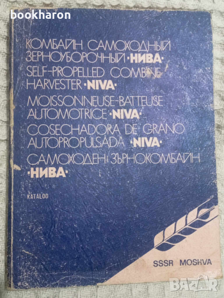 Албуми и каталози за коли, снимка 1