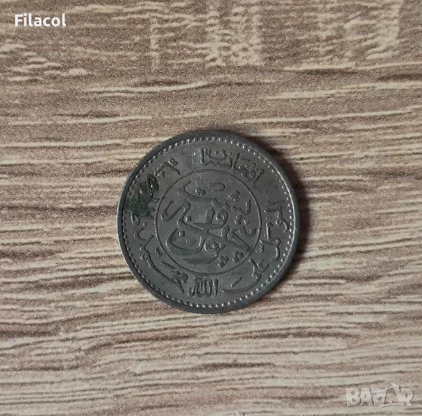 Афганистан 25 пула 1316 (1937) година, снимка 1