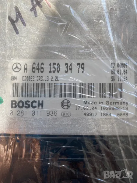 двигателен компютър мерцедес 2.2 дизел A 646 150 34 79, снимка 1