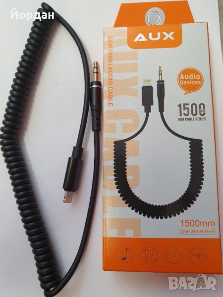 Iphone аудио кабел 3.5мм, снимка 1