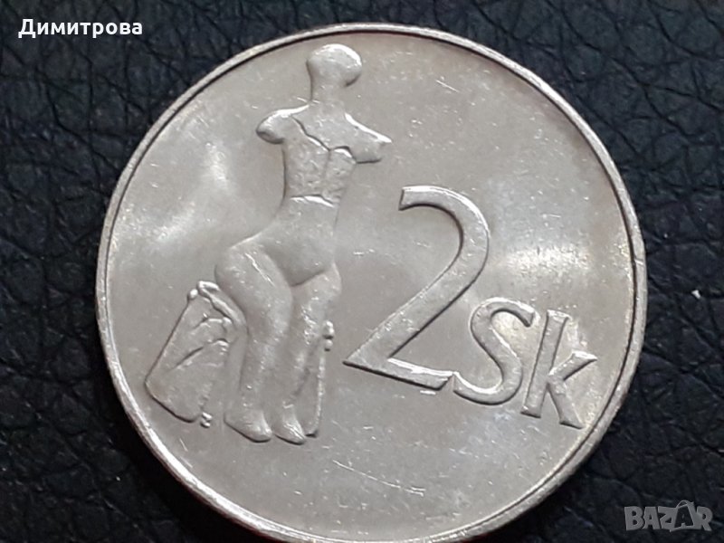 2 крони Словакия 1995, снимка 1