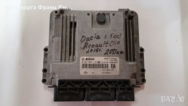 0281033119 КОМПЮТЪР ЗА ДВИГАТЕЛ НА RENAULT CLIO 2016г. DACIA 1,5DCI, снимка 1