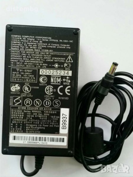 HP  91-57647                      18.5V  2.7A    , снимка 1