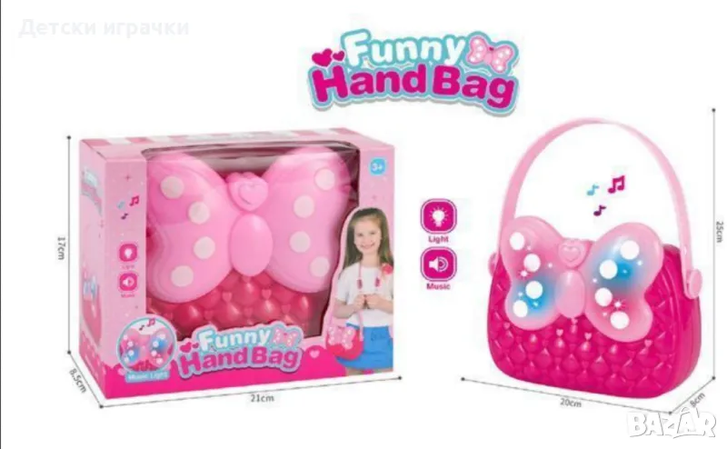 Детска чанта със светлини и звуци , снимка 1