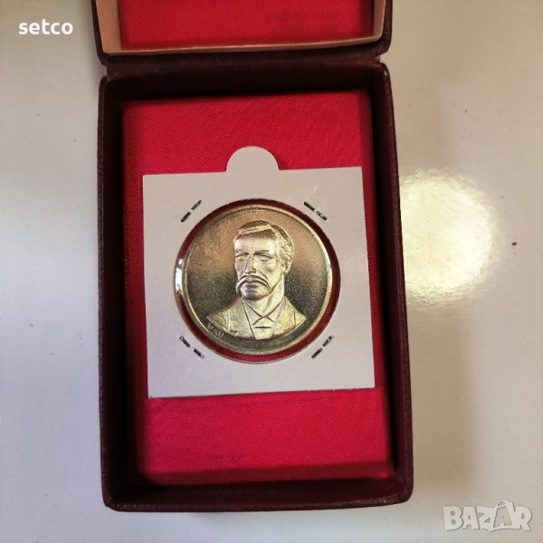 Медал 40 г. Софийско Нумизматично Дружество Г.С.Раковски, снимка 1
