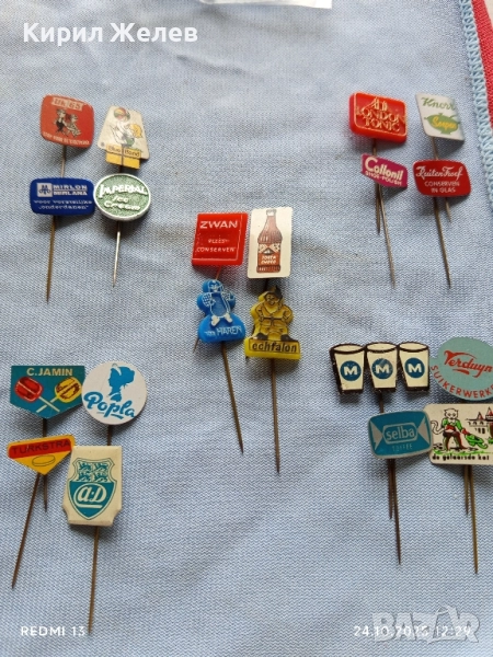 Лот рекламни значки 20 броя стари редки за КОЛЕКЦИЯ ДЕКОРАЦИЯ 13683, снимка 1