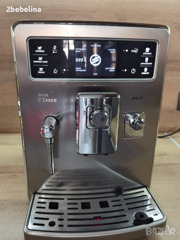 Saeco Xelsis - inoks ,  внос от Австрия , на малко продукти , снимка 1