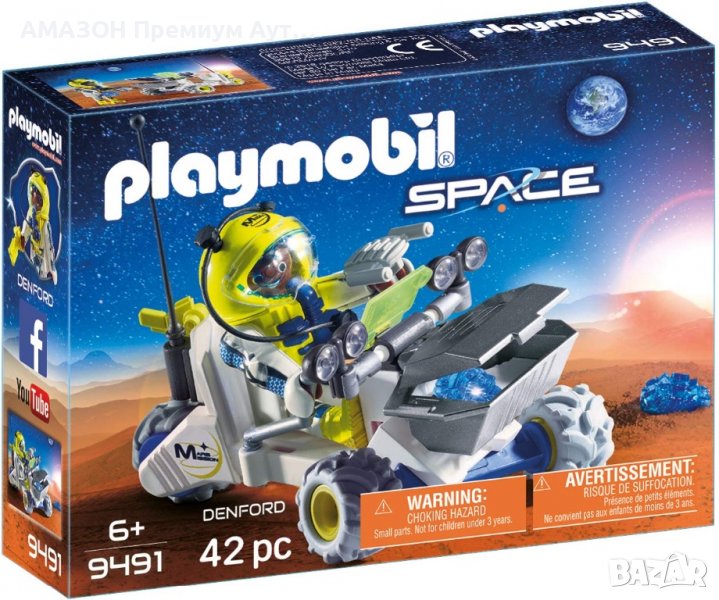 Експедиция на Марс Playmobil 9491 Space Mars Rover, мулти , 42 части, снимка 1
