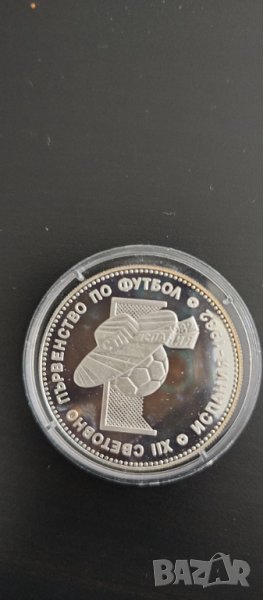 Сомбреро, 10 лева, 1982г., снимка 1