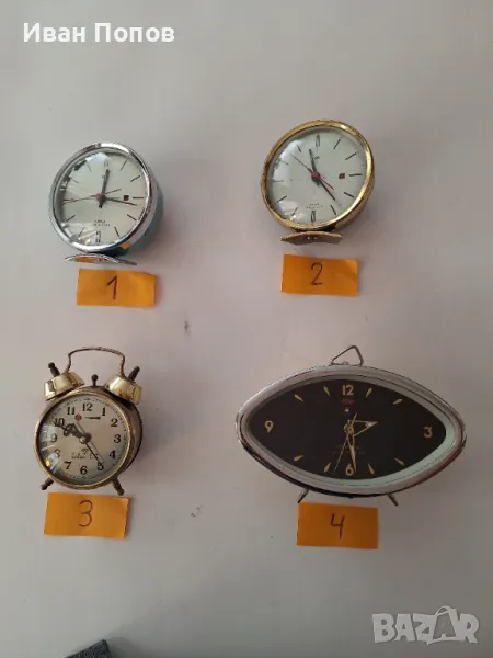 Будилници механични,Китай- четири броя-работещи, снимка 1
