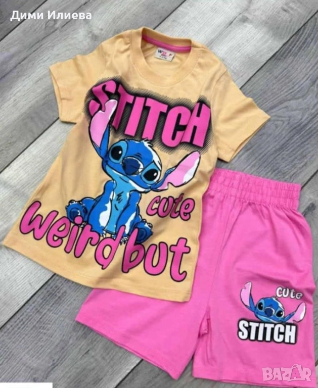 Детски комплект , снимка 1
