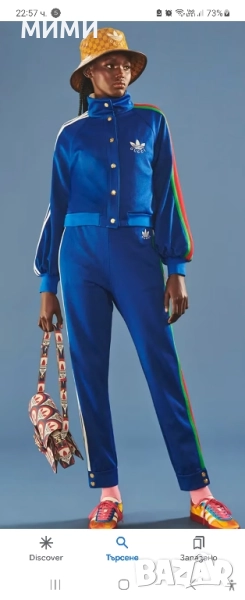 Търся екипа на Gucci, снимка 1