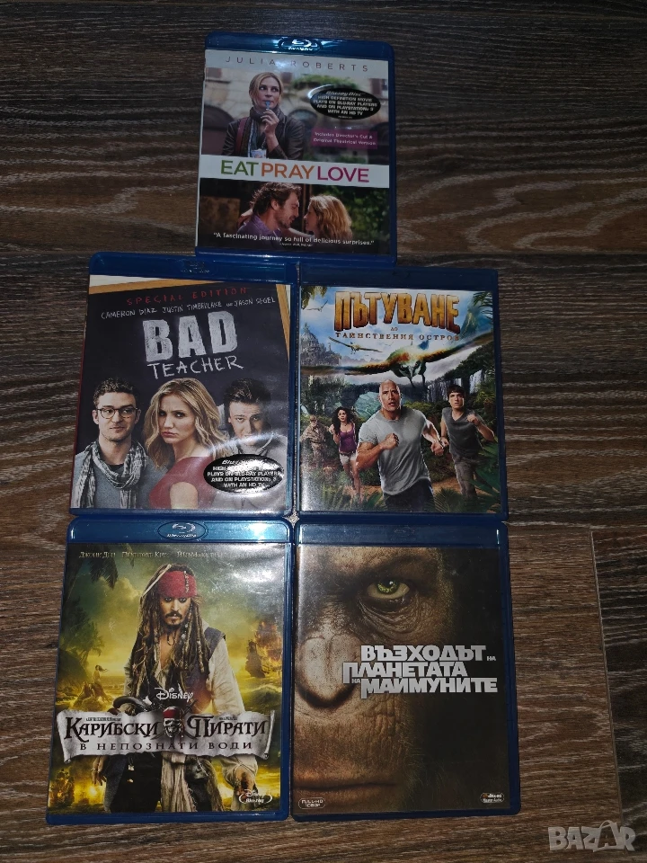 Продавам Blu-ray Филми , снимка 1