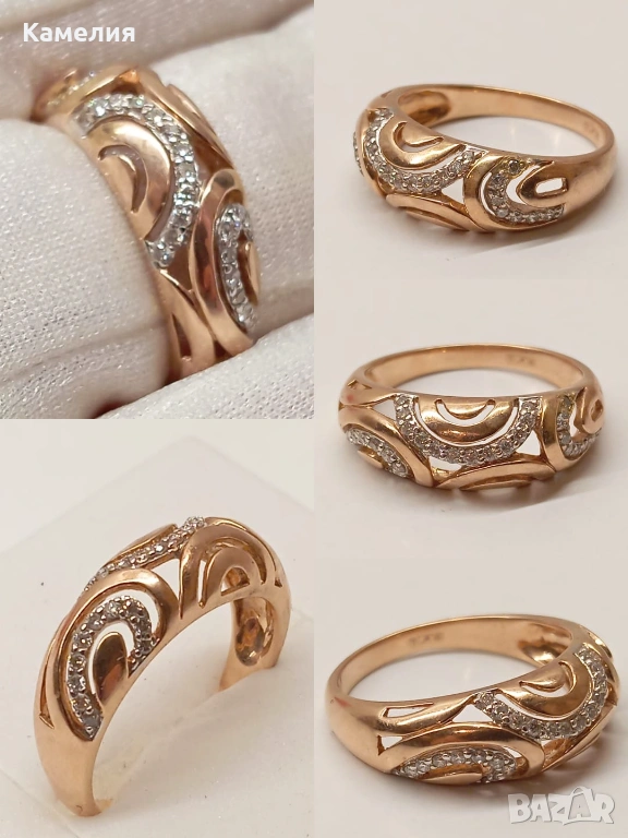 Руско злато , снимка 1