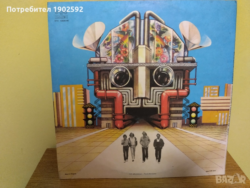 Щурците– Вкусът На Времето ВТА 10934/35 mint, снимка 1