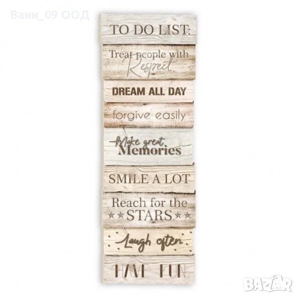 Пано за декорация , снимка 1