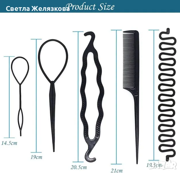 Аксесоари за оформяне на коса, комплект за прическа, за момичета и жени, снимка 1