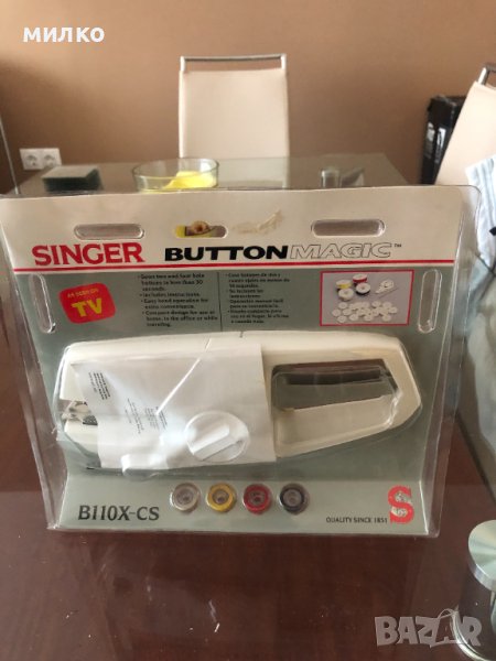 Ръчна шевна машина за копчета Singer Button Magic B110X-CS, снимка 1