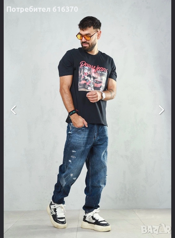 Pause дънки нови, снимка 1