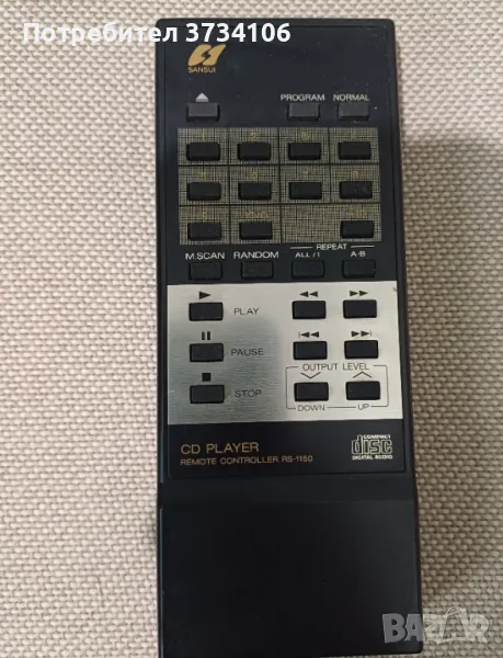 Sansui RS-1150, снимка 1