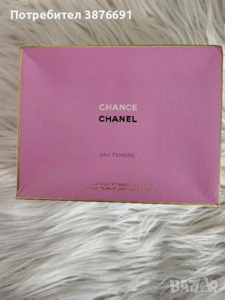 Оригинална кутия Chanel Chance Розова , снимка 1