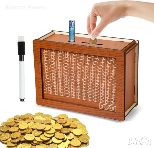 Дървена касичка с цел за спестяване от 3000 евро и цифри за отбелязване, снимка 1