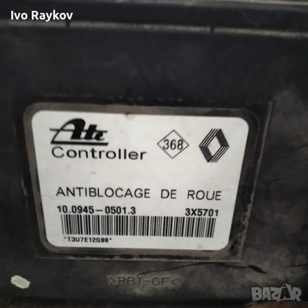 Помпа ABS за Renault Megane Scenic (10.1996 - 12.2001), № 10.0945 - 0501.3 , снимка 1