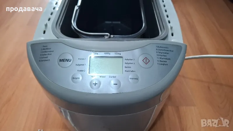 Хлебопекарна с две бъркалки First Austria FA-5152-3, 850W, 12 програми, снимка 1