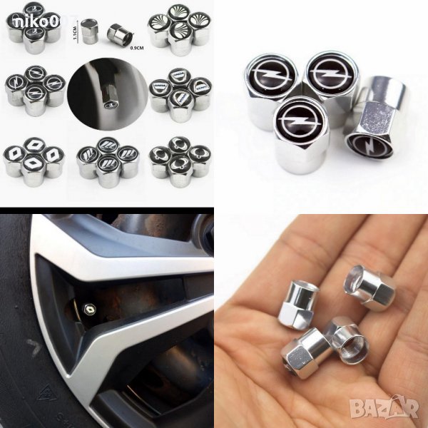капачки за вентили на автомобил-ауди-опел-бмв-мерцедес-vw-форд-рено-пежо-ситроен, снимка 1