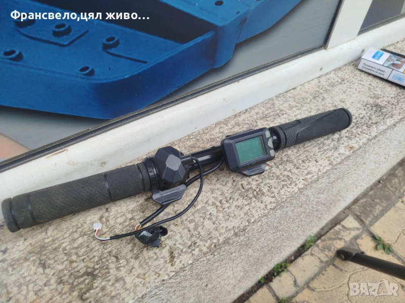 Част от електрическа тротинетка 24 волта , снимка 1