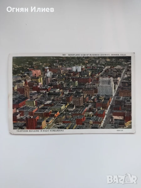 Стара пощенска картичка на бизнес района на Денвър, САЩ, 1940г., снимка 1