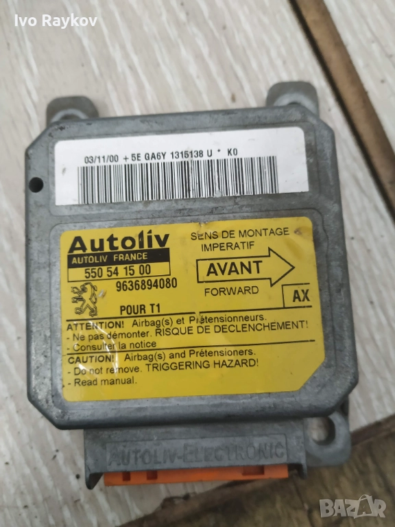 Централа AIRBAG за Peugeot 206 - 9636894080, 550541500 , снимка 1