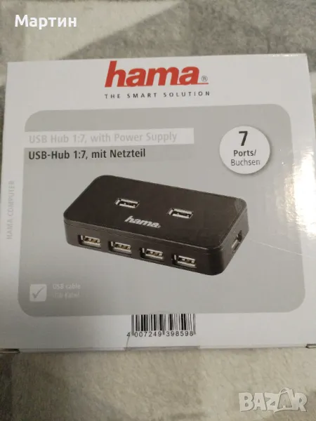Hub Hama 7 ports , снимка 1