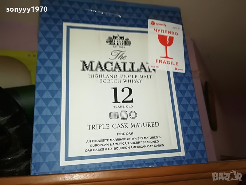 празен кашон за декор/колекция 2907221735, снимка 1