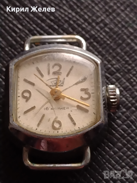 Стар ръчен часовник ЗАРЯ 16 камъка рядък за КОЛЕКЦИЯ ДЕКОРАЦИЯ 43834, снимка 1