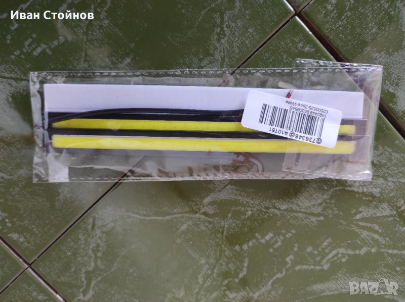 LED дневни светлини , снимка 1