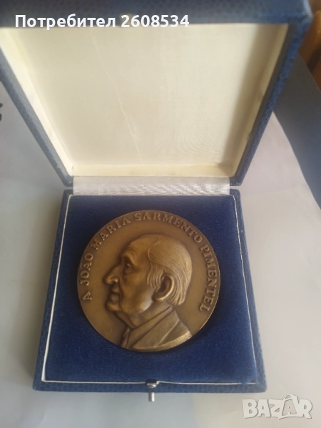 ОГРОМЕН ПЛАКЕТ В ЛУКСОЗНА КУТИЯ – ПОРТУГАЛИЯ, снимка 1