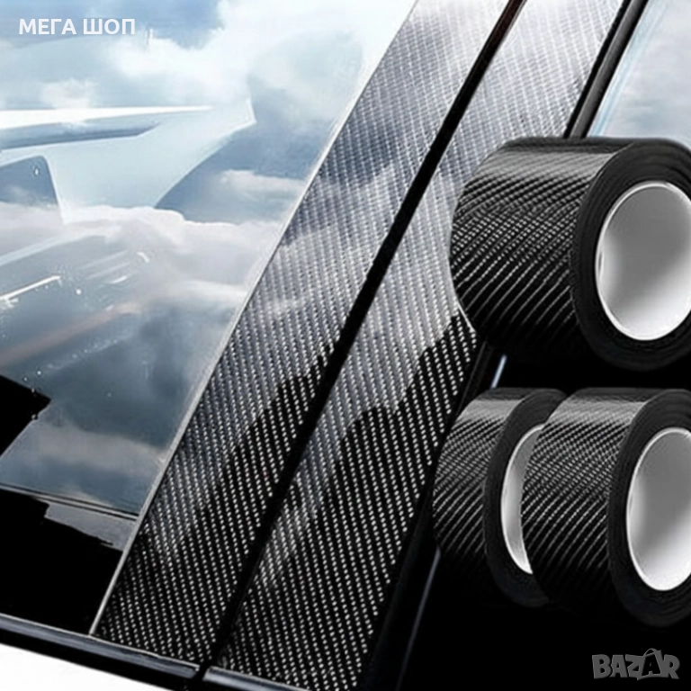 Самозалепваща лента за автомобил – Защити и обнови автомобила си с лесно нанасяне, снимка 1