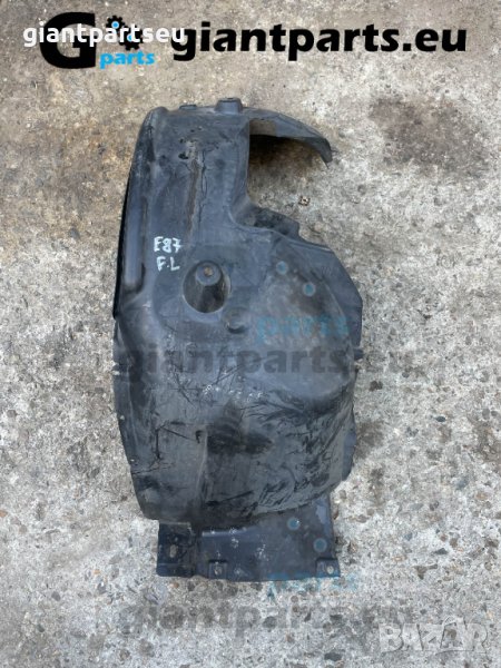 Подкалник за БМВ е87 преден ляв bmw e87, снимка 1