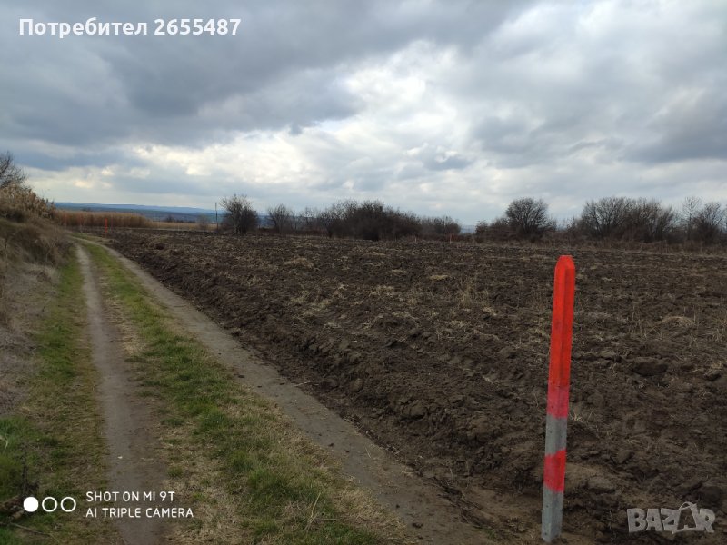 Земеделска земя 32278.36.7---32278.36.8, снимка 1