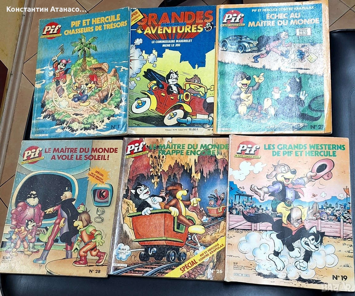 Pif Комикси Пиф, снимка 1