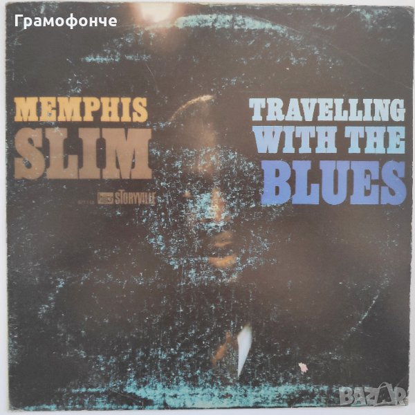 Memphis Slim ‎– Travelling With The Blues - блус джаз , снимка 1