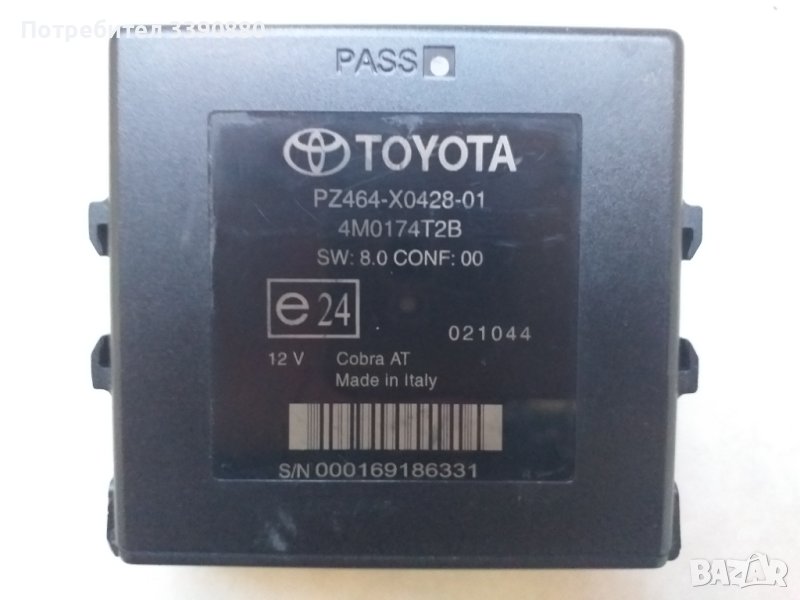 Модул управление парктроник Тойота  PZ464 X0428 01, снимка 1